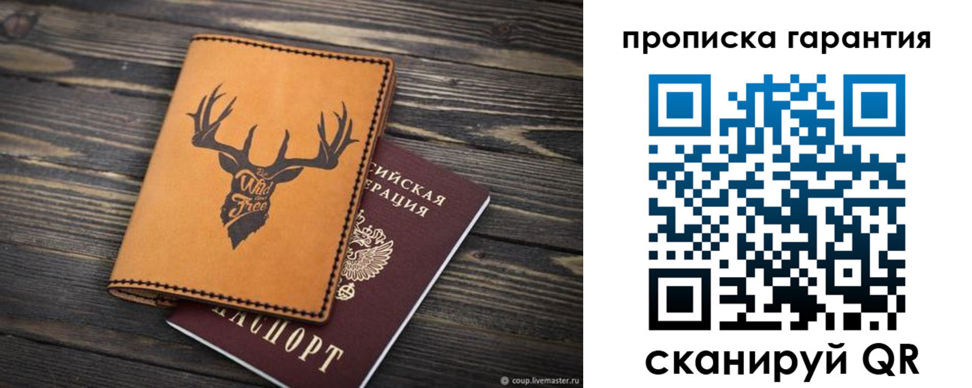 регистрация для школы в Надыме