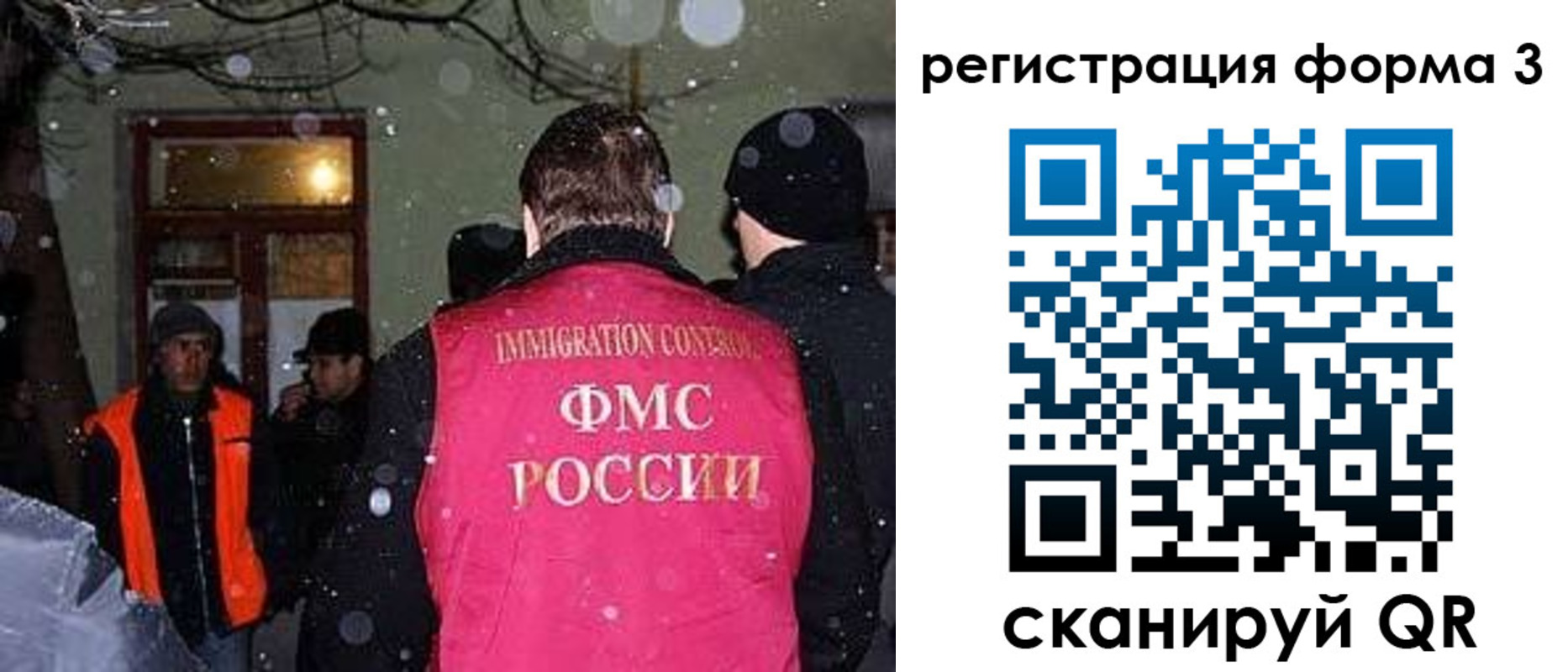 пропишу в квартире в Надыме