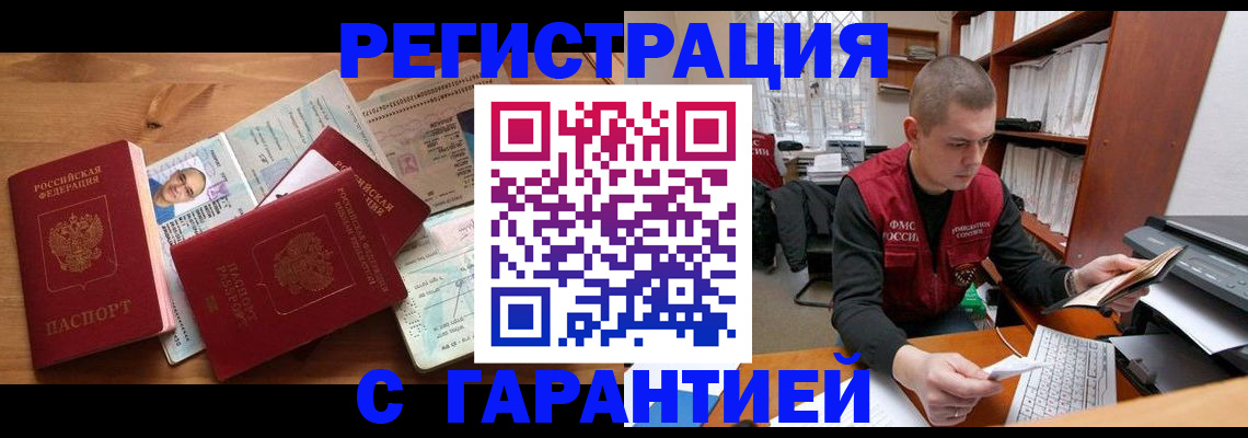 регистрация для дет. сада в Надыме
